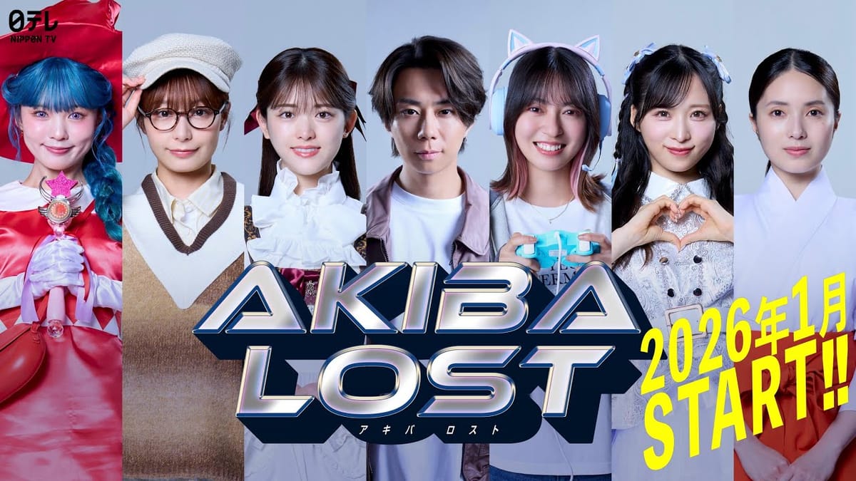 Akiba Lost dispara na pesquisa da Famitsu e se torna o jogo mais aguardado no Japão